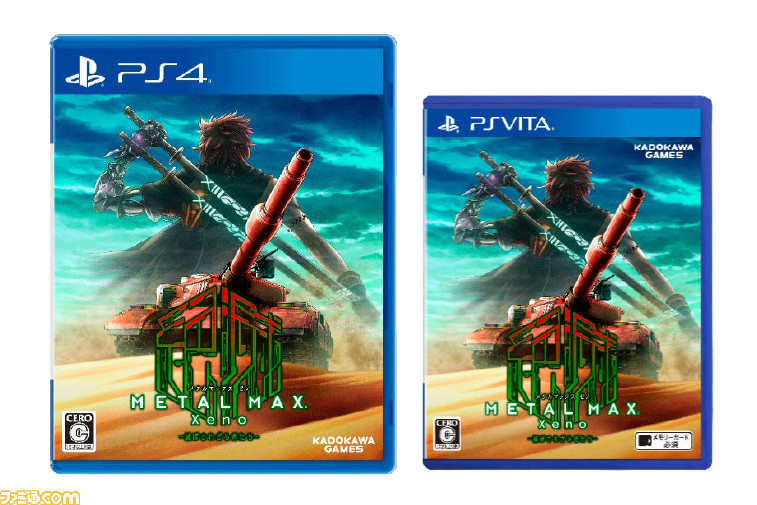 美品☆PS4 METAL MAX Xeno/メタルマックスゼノ 限定版