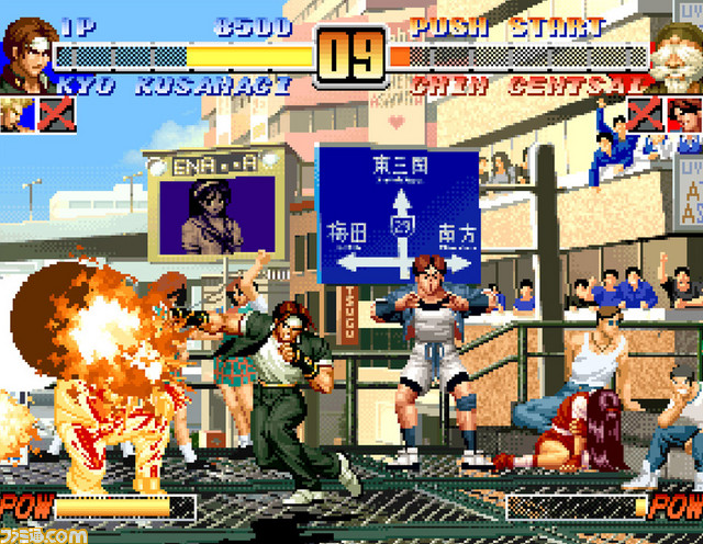 Nintendo Switch『アケアカ NEOGEO ザ・キング・オブ・ファイターズ’96』12月28日配信開始_01