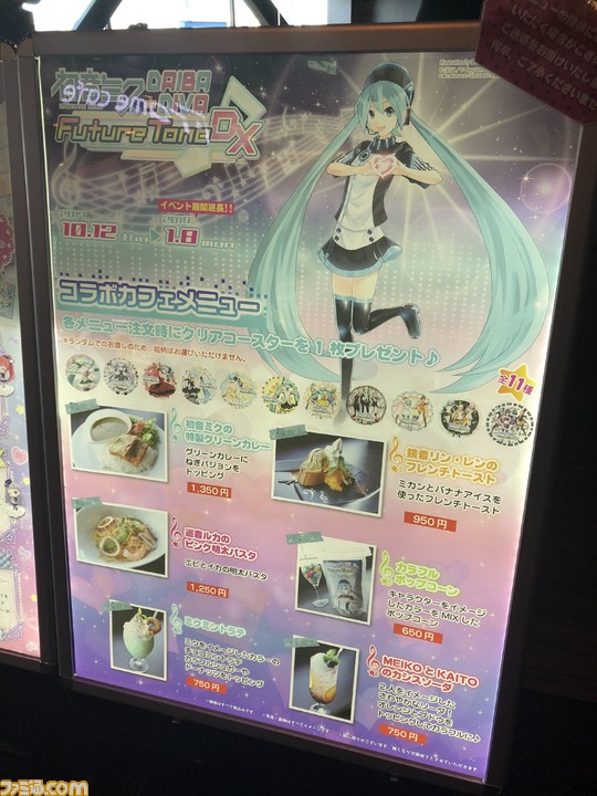 鏡音リンちゃんレンくん誕生日おめでとう! 東京ジョイポリスのアニバーサリー企画とコラボイベントを堪能してきた_09