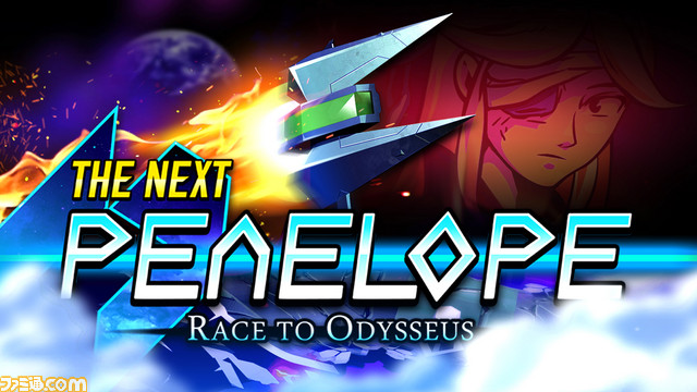 『The Next Penelope』見下ろし視点のレース＋シューティングゲームが本日（12月28日）より配信開始_05
