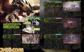 『モンスターハンター:ワールド』年末年始もモンスター談義! ネルギガンテ討伐リポートもあるよ!【先出し週刊ファミ通】_02
