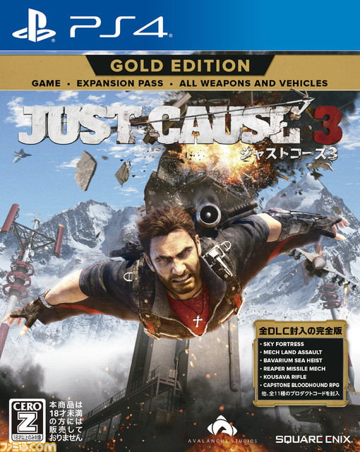 JC3GE_Package