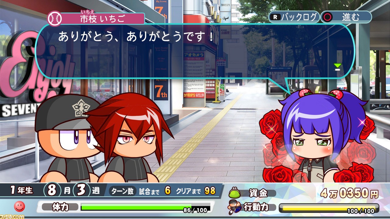 実況パワフルプロ野球18 注目のサクセスモードが判明 今週の週刊ファミ通 ファミ通 Com