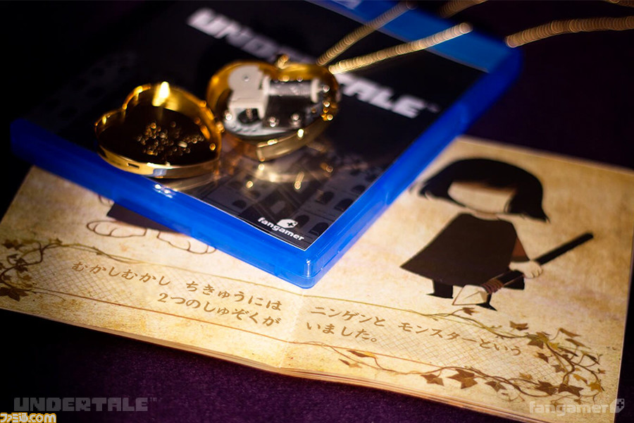 Undertale アンダーテイル パッケージ版が本日発売 楽曲をフィーチャーした関連イベントも続々開催予定 ファミ通 Com Undertale アンダーテイル パッケージ版が本日発売 楽曲をフィーチャーした関連イベントも続々開催予定 ファミ通 Com