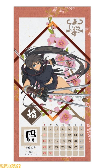 『閃乱カグラBurst Re:Newal』ファミ通DXパック卓上カレンダーのデザインが公開_04