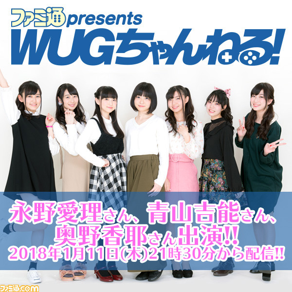 wugkokuchi01
