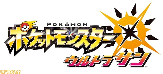 決戦迫る 第3回 ポケモン竜王戦 で活躍するポケモンは ゲームフリーク 森本茂樹氏 女流棋士 香川愛生さんインタビュー 1 4 ファミ通 Com