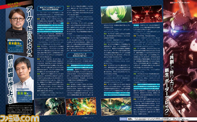 新生『ボーダーブレイク』戦場はアーケードから新たなる舞台(PS4)へ!【先出し週刊ファミ通】_02