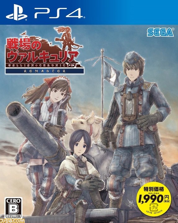 発売日をチェック！ 今週発売されるゲームソフト一覧【2018年1月