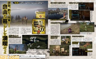 『真・三國無双8』釣りや狩りをしてワイルドに暮らせ!【先出し週刊ファミ通】_01