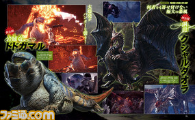 『モンスターハンター:ワールド』いよいよ発売直前! 全50ページの大特集をお届け! 新情報もアリ!!【先出し週刊ファミ通】_02
