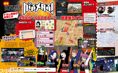 異色の音楽ゲーム『がるメタる!』は演奏だけじゃない! ゆる~いアドベンチャーパートに注目!【先出し週刊ファミ通】_01