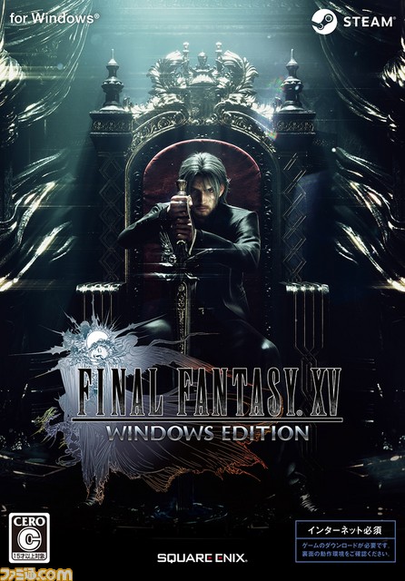 06_FFXVWE_package