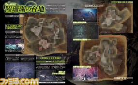 『モンスターハンター:ワールド』ついに発売! 全100ページの攻略冊子“狩本”で狩りのサポートはおまかせ!!【先出し週刊ファミ通】_04