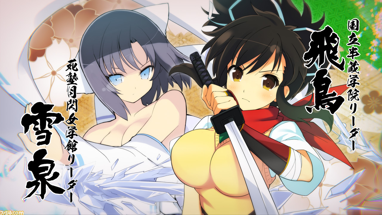 シノビ少女図鑑 閃乱カグラ シリーズ に飛鳥 雪泉のオリジナルムービーが公開 シノビ少女図鑑 閃乱カグラ シリーズ に飛鳥 雪泉のオリジナルムービーが公開