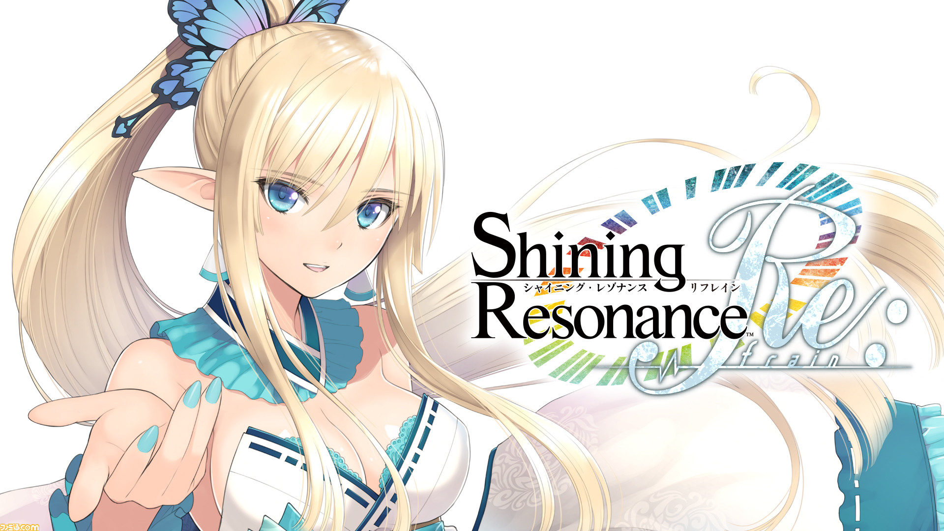新品未開封 シャイニング レゾナンス リフレイン トレーダー