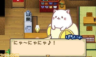 牧場物語 ふたごの村 にて ばなにゃ とのコラボレーションdlcが配信開始 ファミ通 Com