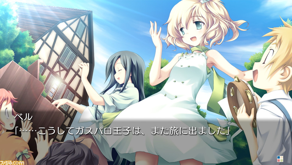 カタハネ ―An' call Belle― 【PS Vitaゲームソフト】｜の通販は
