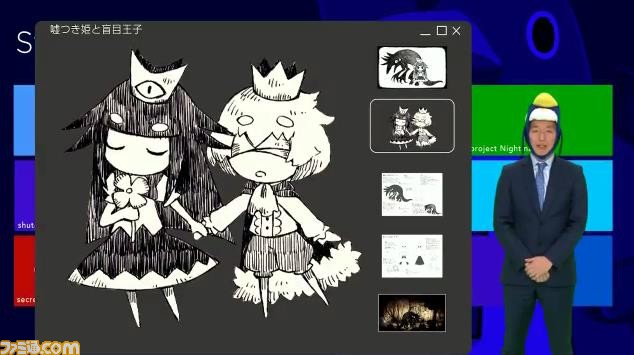日本一ソフトウェアが完全新作 嘘つき姫と盲目王子 を発表 お姫様に扮したバケモノと盲目の王子の切ない物語 ファミ通 Com