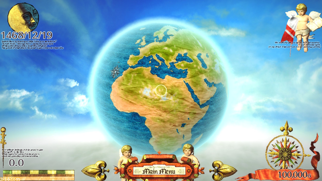 世界の真実を解き明かすSLG『ネオアトラス 1469』Nintendo Switch版が4