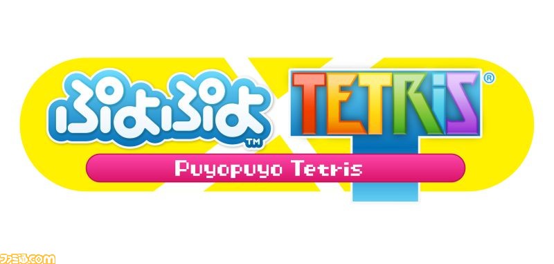 2月4日(ぷよの日)の20時より“ぷよきねんテレビ2018”が放送決定、菅沼久義さん、園崎未恵さん、佐倉薫さん、井上ほの花さんが出演_03