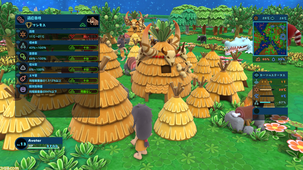 ライフシミュレーション『Happy Birthdays』で神秘的な生物の誕生を楽しもう! 登場するイキモノは約300種類_01