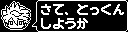 『イナズマイレブン アレスの天秤』のキャラたちと特訓やコミュニケーションが楽しめるバンド型デバイスが登場_06