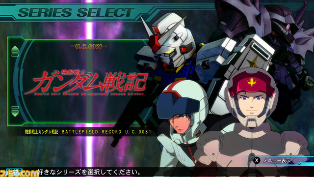 『SDガンダム ジージェネレーション ジェネシス for Nintendo Switch』受け継がれた魂は新たな戦場へ導かれる――_35