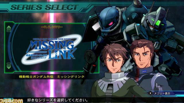 『SDガンダム ジージェネレーション ジェネシス for Nintendo Switch』受け継がれた魂は新たな戦場へ導かれる――_30