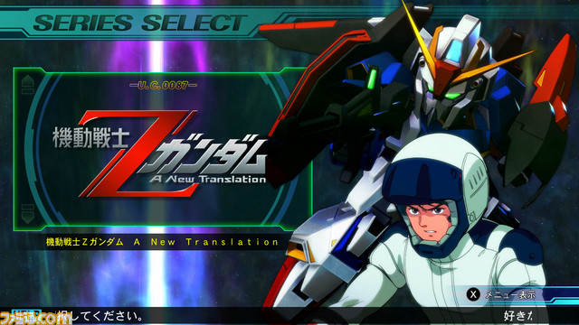 『SDガンダム ジージェネレーション ジェネシス for Nintendo Switch』受け継がれた魂は新たな戦場へ導かれる――_33