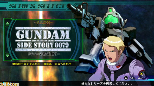 『SDガンダム ジージェネレーション ジェネシス for Nintendo Switch』受け継がれた魂は新たな戦場へ導かれる――_37