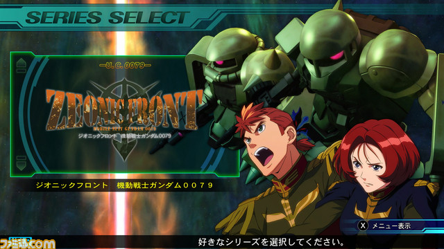 『SDガンダム ジージェネレーション ジェネシス for Nintendo Switch』受け継がれた魂は新たな戦場へ導かれる――_38