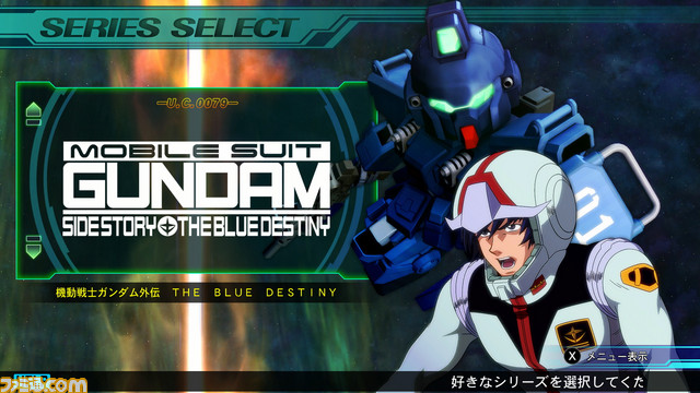 『SDガンダム ジージェネレーション ジェネシス for Nintendo Switch』受け継がれた魂は新たな戦場へ導かれる――_40