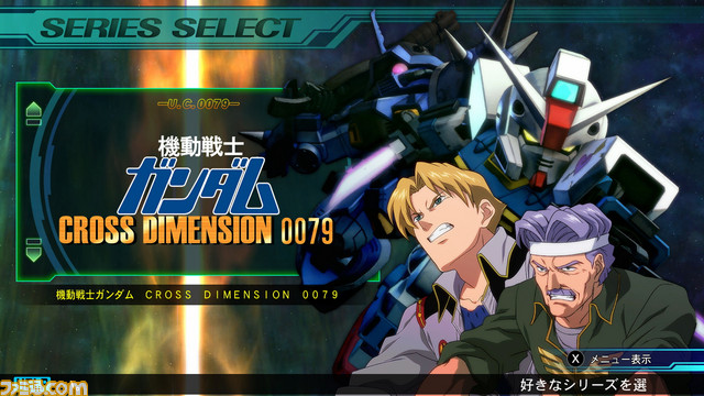 『SDガンダム ジージェネレーション ジェネシス for Nintendo Switch』受け継がれた魂は新たな戦場へ導かれる――_29