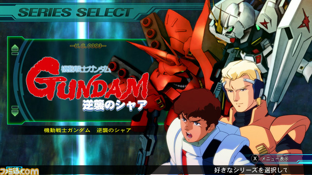 『SDガンダム ジージェネレーション ジェネシス for Nintendo Switch』受け継がれた魂は新たな戦場へ導かれる――_43
