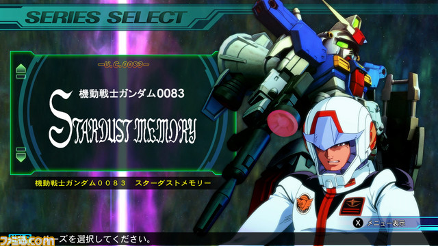 『SDガンダム ジージェネレーション ジェネシス for Nintendo Switch』受け継がれた魂は新たな戦場へ導かれる――_39