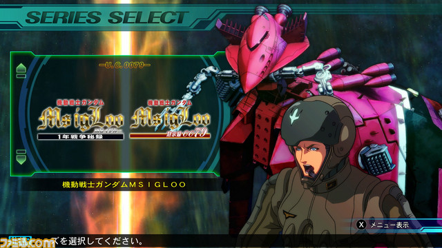 『SDガンダム ジージェネレーション ジェネシス for Nintendo Switch』受け継がれた魂は新たな戦場へ導かれる――_31