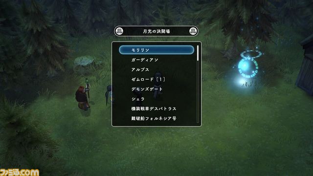 Lost Sphear バージョンアップデータ 果てしなき記憶 配信開始 ボスたちと再戦できるモードなどが追加 ファミ通 Com