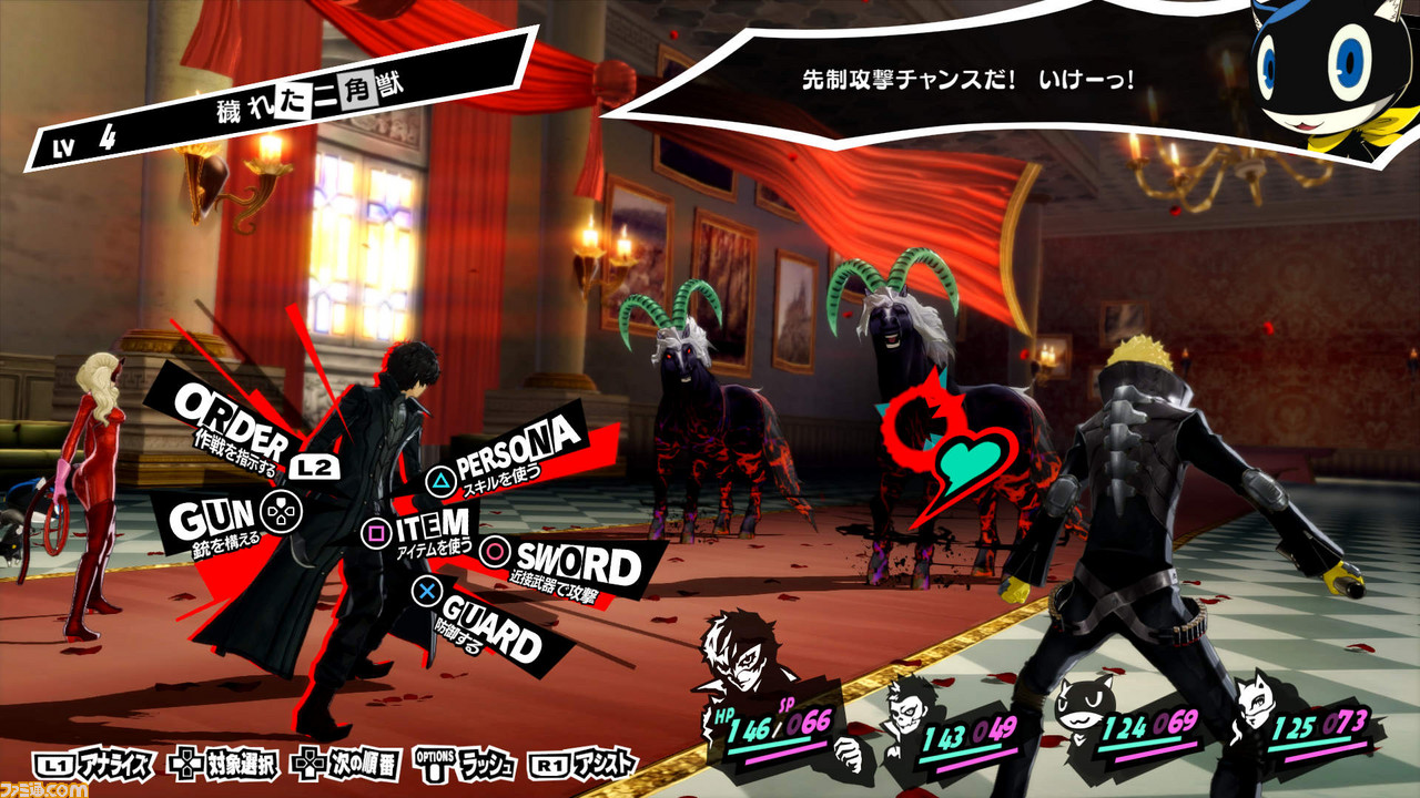 『ペルソナ5』喜多川祐介の誕生日を祝うコラボイベントがカルビーのアンテナショップにて開催決定_07