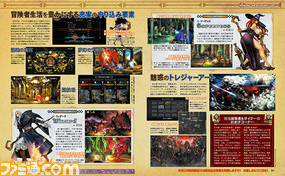 『ドラゴンズクラウン・プロ』描き下ろしイラスト付き発売直前特集! 情報の総まとめで冒険の準備はバッチリ!【先出し週刊ファミ通】_02