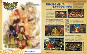 『ドラゴンズクラウン・プロ』描き下ろしイラスト付き発売直前特集! 情報の総まとめで冒険の準備はバッチリ!【先出し週刊ファミ通】_01