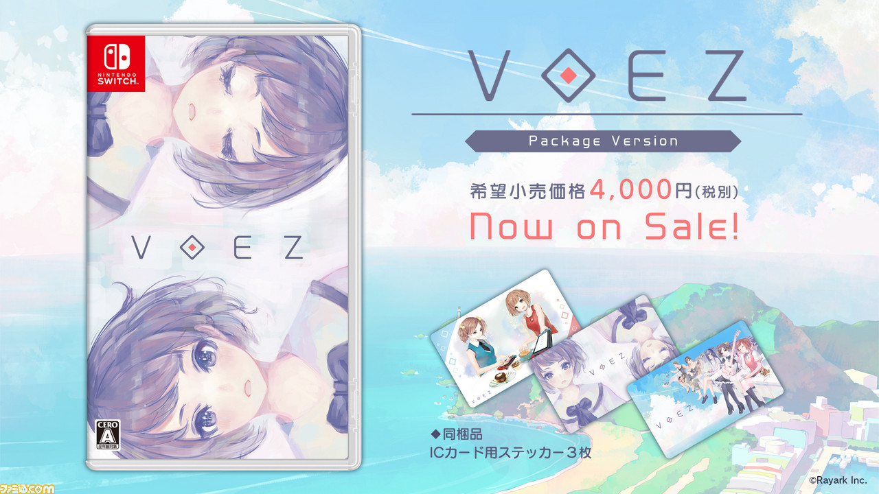 『VOEZ(ヴォイズ)』パッケージ版が発売、楽曲追加パッチVer1.4が2月に配信決定_02