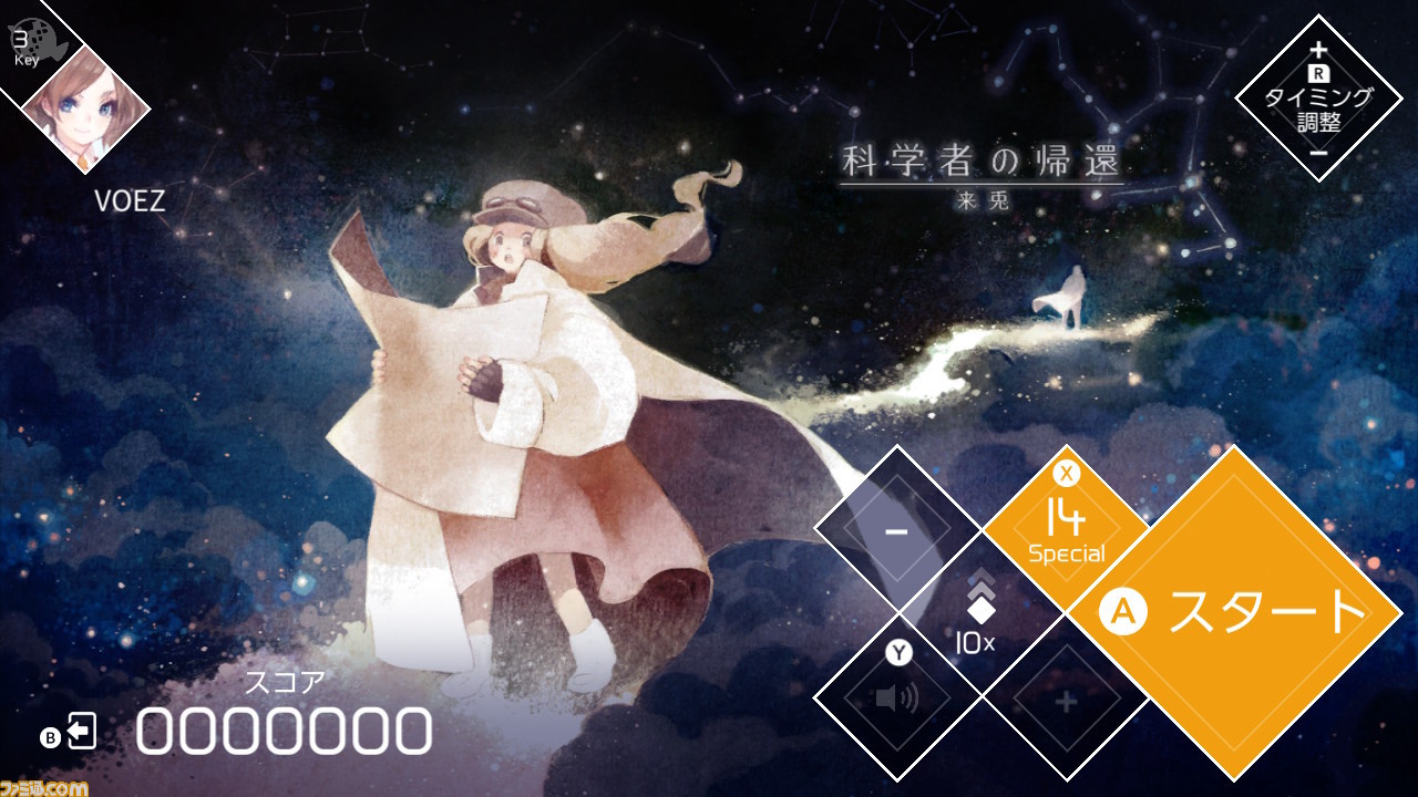 『VOEZ(ヴォイズ)』パッケージ版が発売、楽曲追加パッチVer1.4が2月に配信決定_01