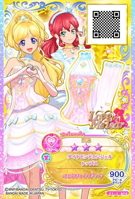友達といっしょにアイカツ！　『アイカツフレンズ！』2018年4月データカードダスを筆頭に商品展開を続々スタート_02