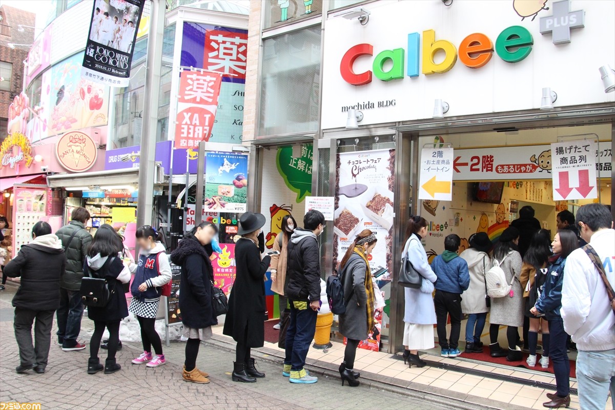 カルビープラス原宿竹下通り店が ペルソナ5 仕様に 喜多川祐介の誕生日を記念した 一日アジト Happy Birthday To Yusuke をリポート ファミ通 Com