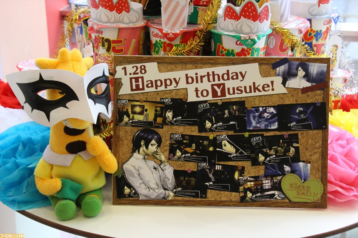 カルビープラス原宿竹下通り店が ペルソナ5 仕様に 喜多川祐介の誕生日を記念した 一日アジト Happy Birthday To Yusuke をリポート ファミ通 Com