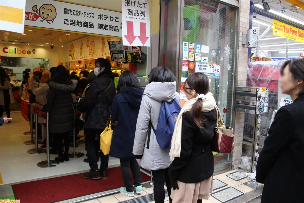 カルビープラス原宿竹下通り店が ペルソナ5 仕様に 喜多川祐介の誕生日を記念した 一日アジト Happy Birthday To Yusuke をリポート ファミ通 Com