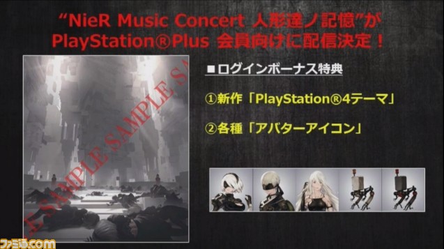 NieR Music Concert 人形達ノ記憶”がPlayStation Plus会員向けに配信