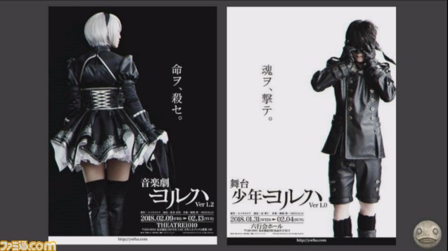 Nier Music Concert 人形達ノ記憶 がplaystation Plus会員向けに配信決定 ファミ通 Com