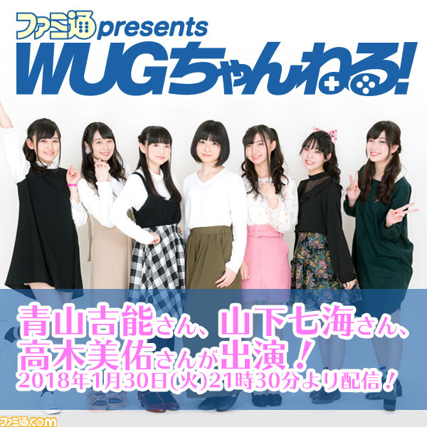 wugtop
